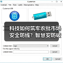 科技如何筑牢农批市场安全防线?智慧安防破解民生难题(图2) 科技如何筑牢农批市场安全防线?智慧安防破解民生难题(图2)