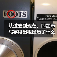 从过去到现在,即墨市写字楼出租经历了什么?(图3) 从过去到现在,即墨市写字楼出租经历了什么?(图3)
