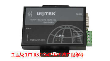 有什么办法增加RS232传输距离?