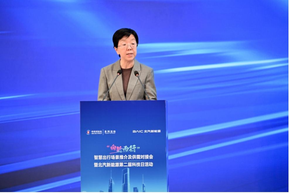 北汽新能源：L3 自动驾驶加速迈入商业化落地阶段(图3)