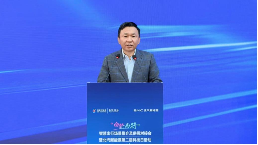 北汽新能源：L3 自动驾驶加速迈入商业化落地阶段(图4)