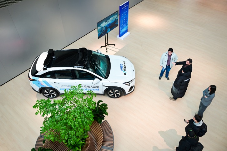 北汽新能源：L3 自动驾驶加速迈入商业化落地阶段(图7)