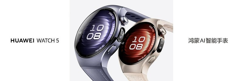 2025 年华为智能手表臻选指南：新春赠礼，总有一款适合你(图3)