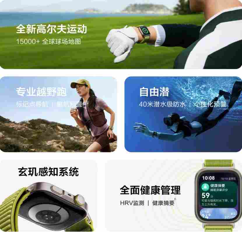 新年送礼选对不选贵!华为智能手表全人群适配指南(图5) 新年送礼选对不选贵!华为智能手表全人群适配指南(图5)