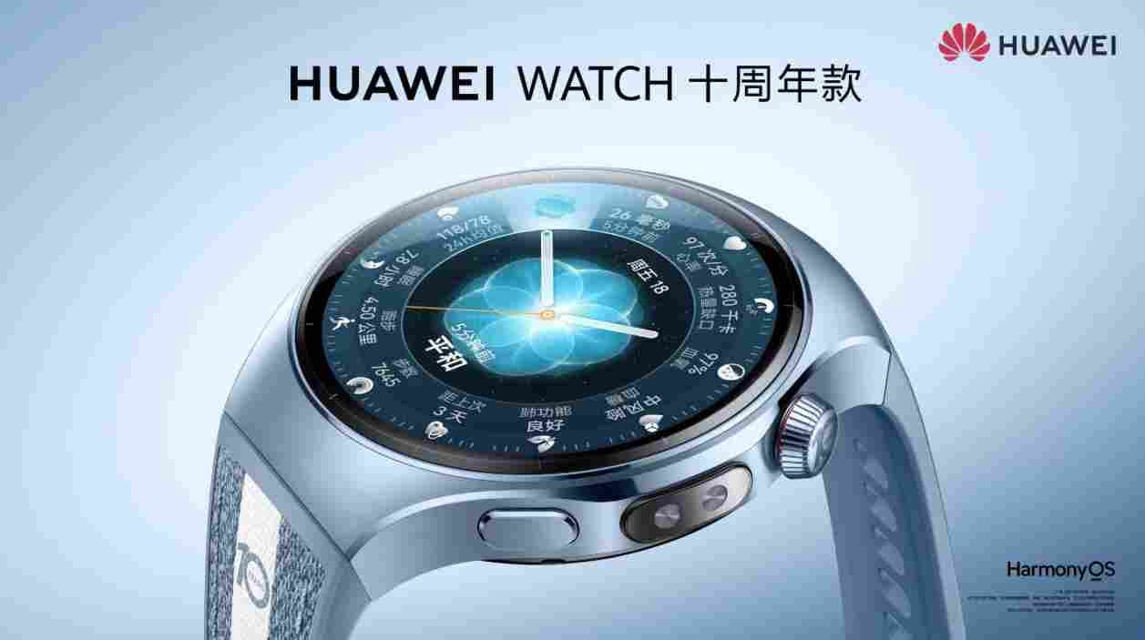 新年送礼选对不选贵!华为智能手表全人群适配指南(图7) 新年送礼选对不选贵!华为智能手表全人群适配指南(图7)
