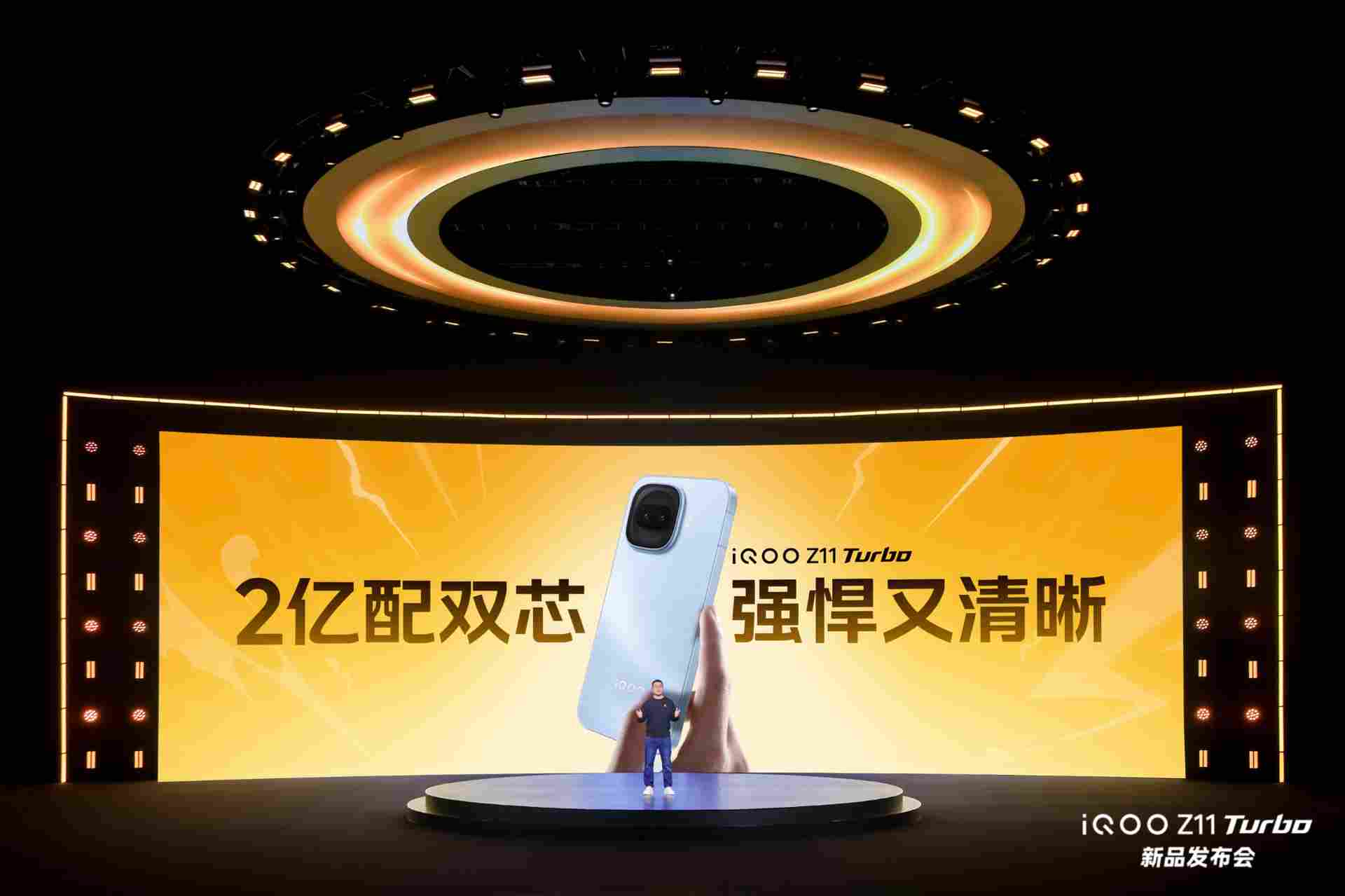 特好看，爆能打！iQOO Z11 Turbo 重塑中端机天花板，首销优惠价 2399 元起(图3)