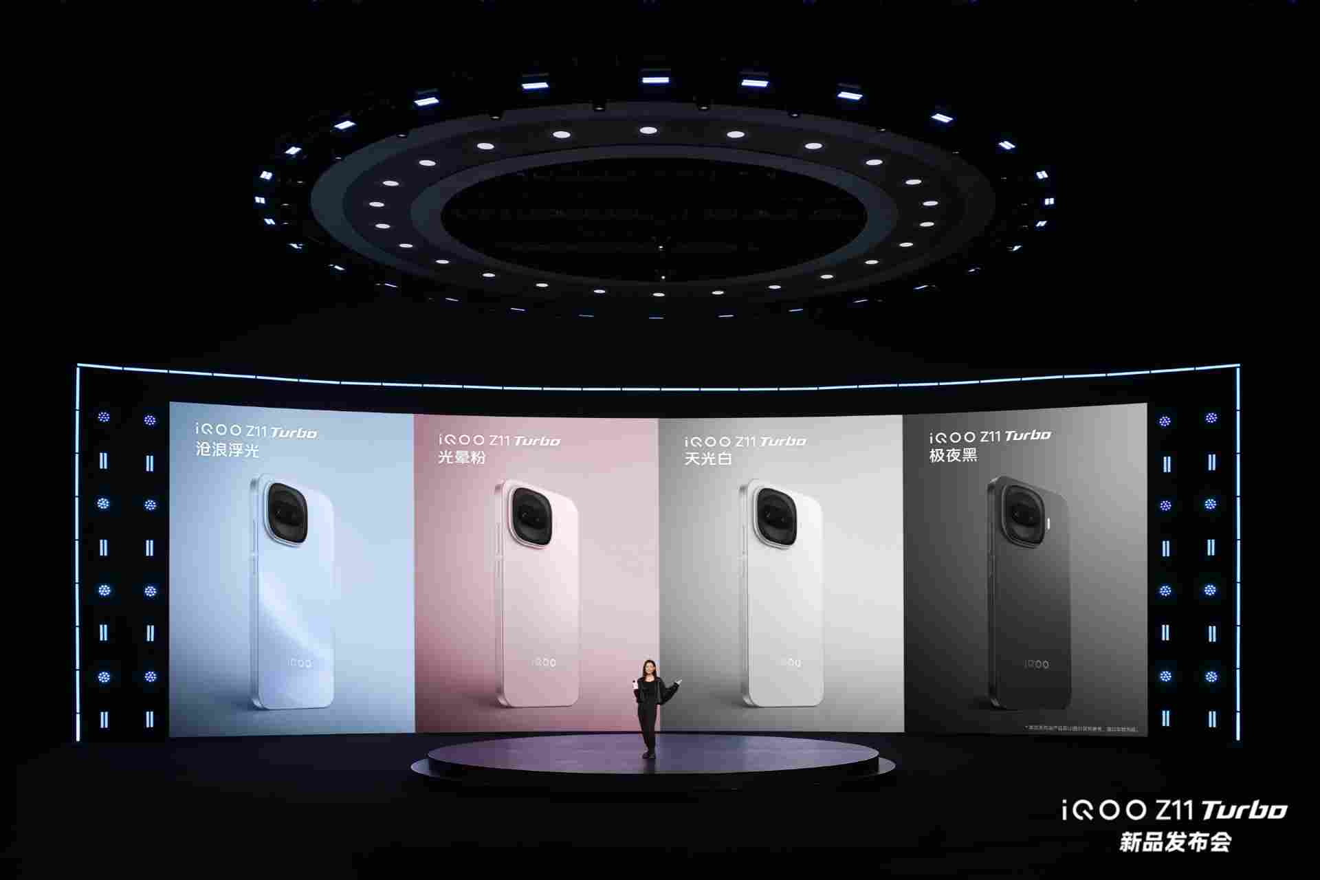 特好看，爆能打！iQOO Z11 Turbo 重塑中端机天花板，首销优惠价 2399 元起(图5)