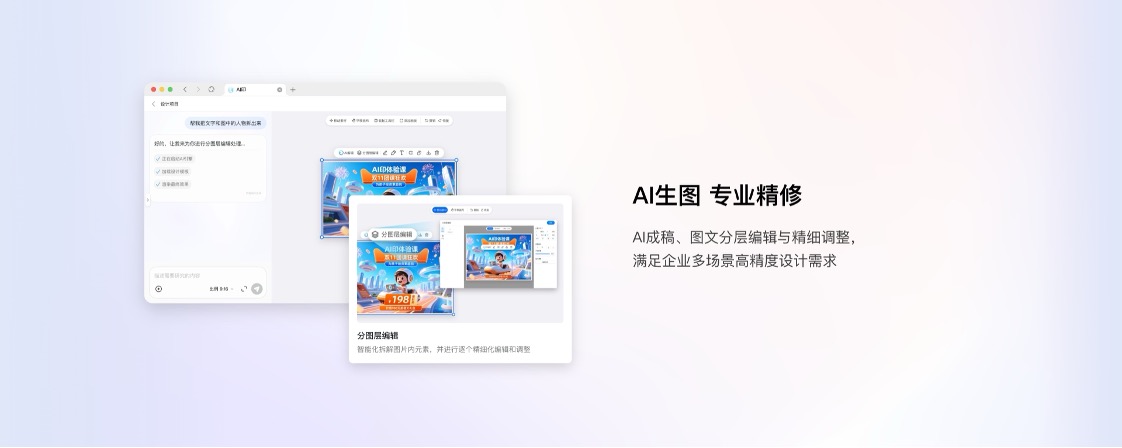 阿里 AItoB 王炸！钉钉、高德、支付宝联手推出「AI 差旅」(图4)