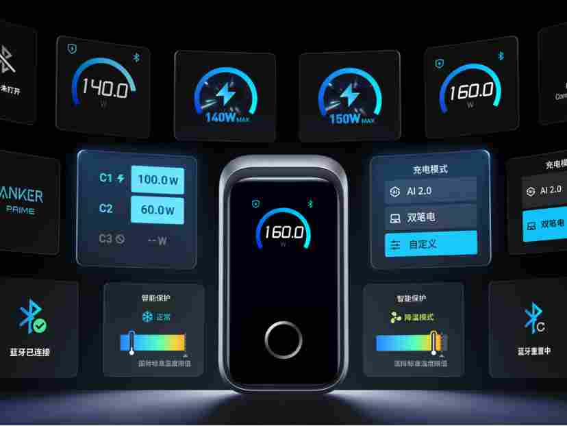 多品类齐发,AI内化于芯,安克以智能硬件矩阵亮相「中国 CES」(图5) 多品类齐发,AI内化于芯,安克以智能硬件矩阵亮相「中国 CES」(图5)