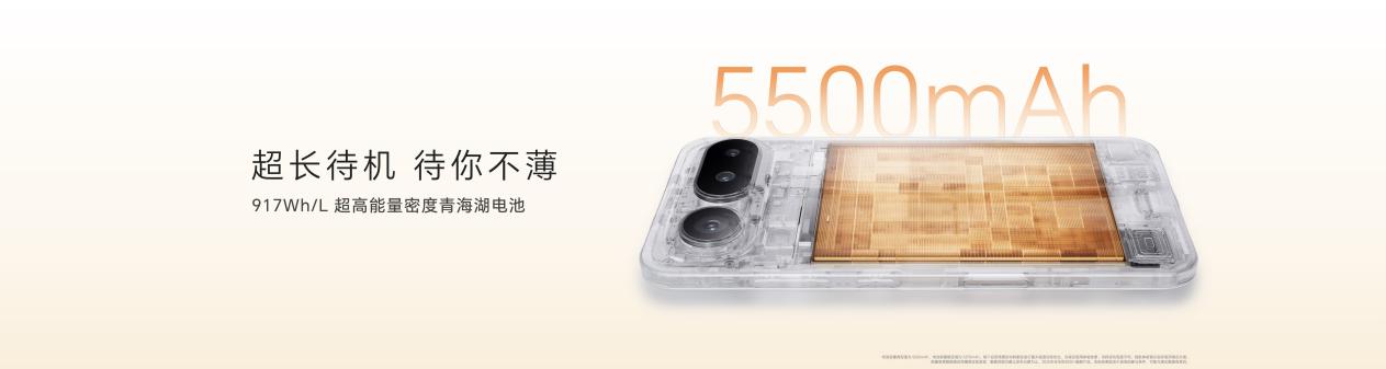 把 Pro 塞进 Air 里，惊叹小薄机荣耀 Magic8 Pro Air 正式发布(图9)