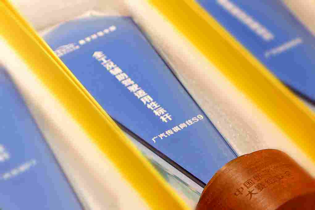 山河为证,荣誉加冕,华为乾崑助传祺向往 S9 首次智行中国顺利收官(图4) 山河为证,荣誉加冕,华为乾崑助传祺向往 S9 首次智行中国顺利收官(图4)