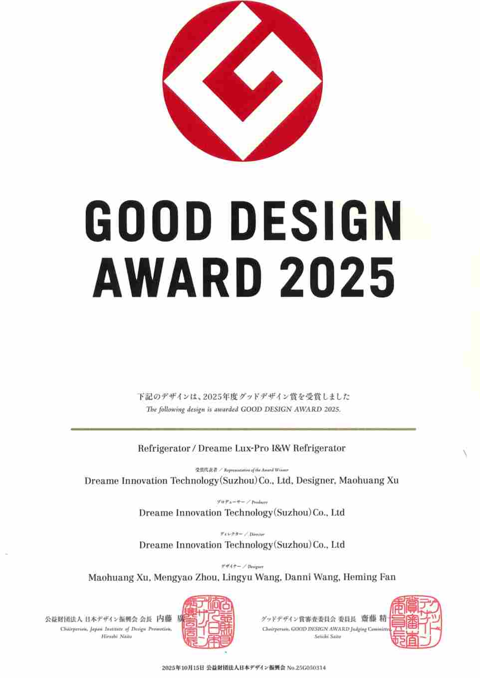 追觅冰箱 CES 2026：FIZZ FRESH 即饮气泡水冰箱闪耀亮相，技术创新引领全球冰箱新趋势(图3)