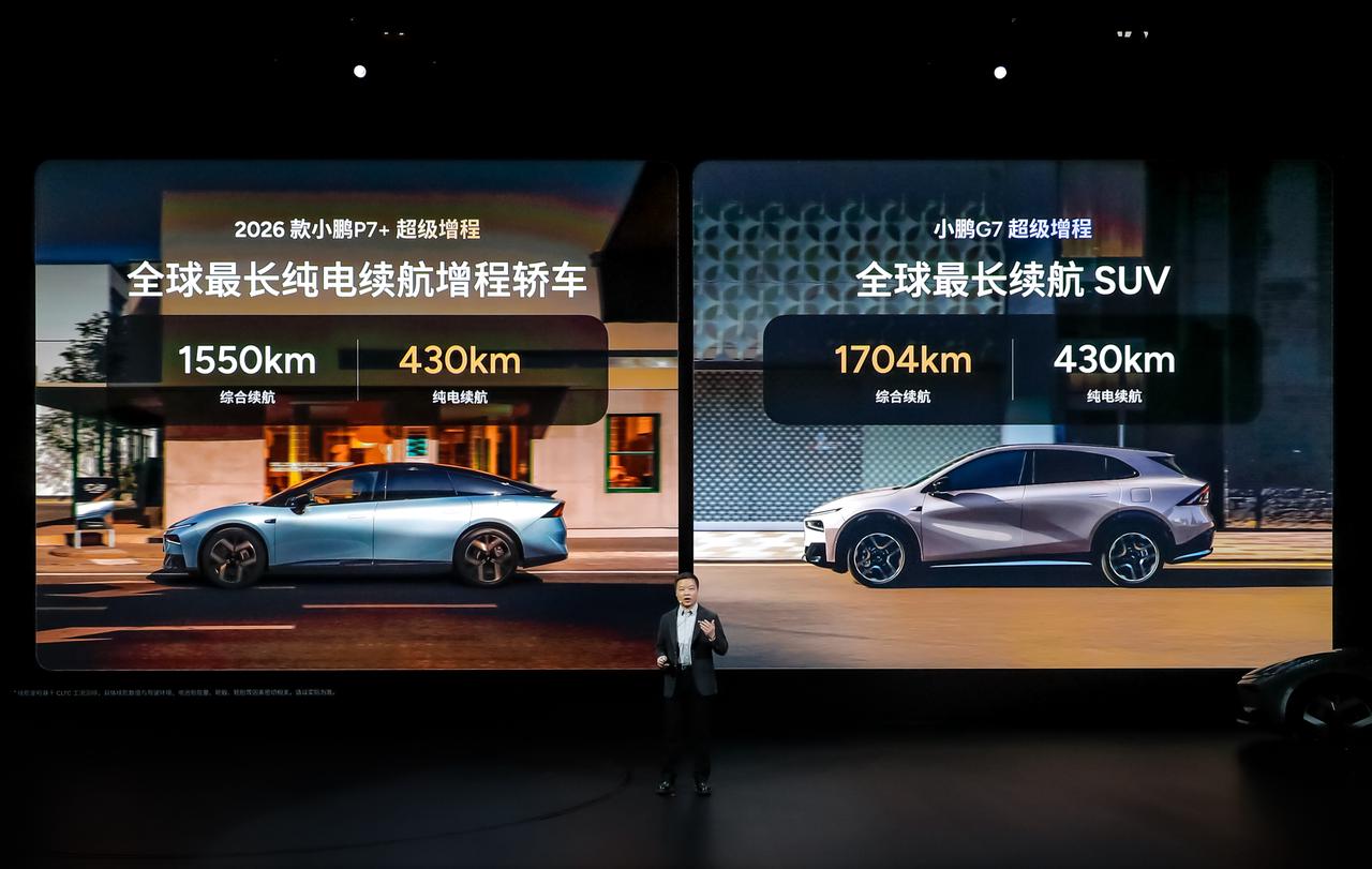 左手物理 AI,右手全球化:小鹏的 2026,野心不止是卖车(图5) 左手物理 AI,右手全球化:小鹏的 2026,野心不止是卖车(图5)