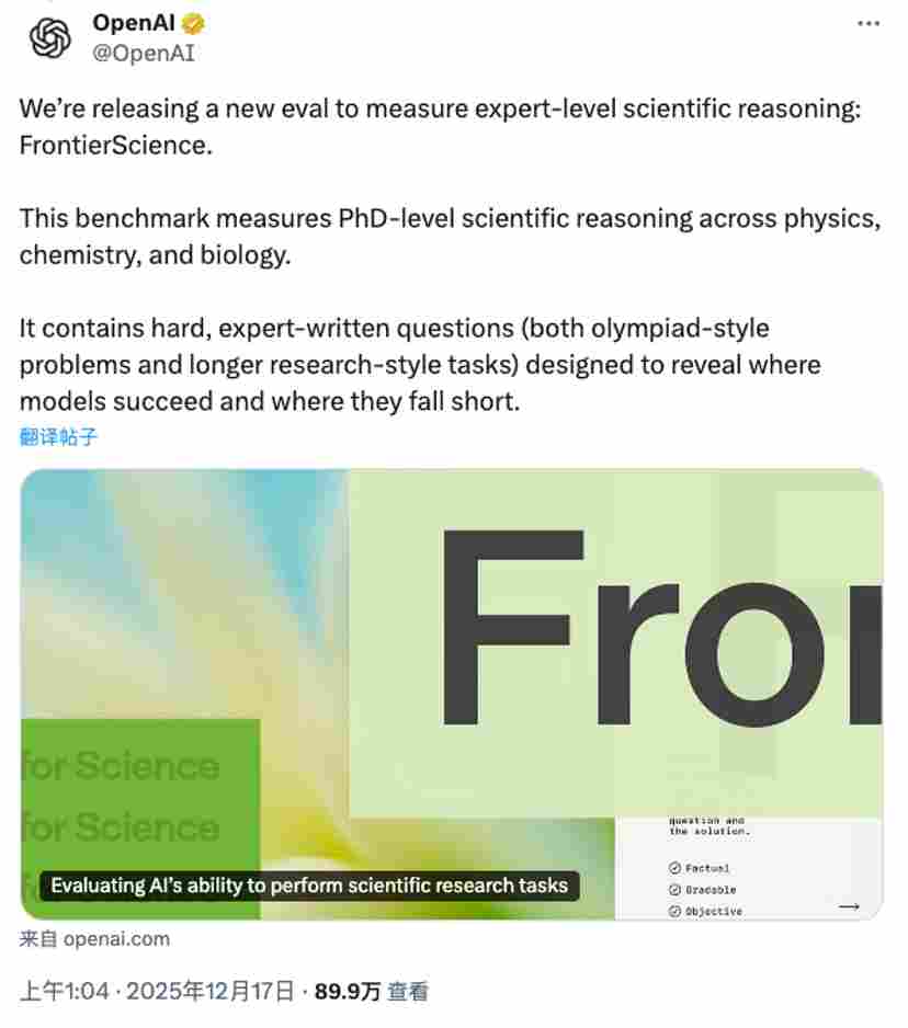 神同步OpenAI！中国团队Deep Principle领衔发布LLMs for Science评测，引爆外网(图4)