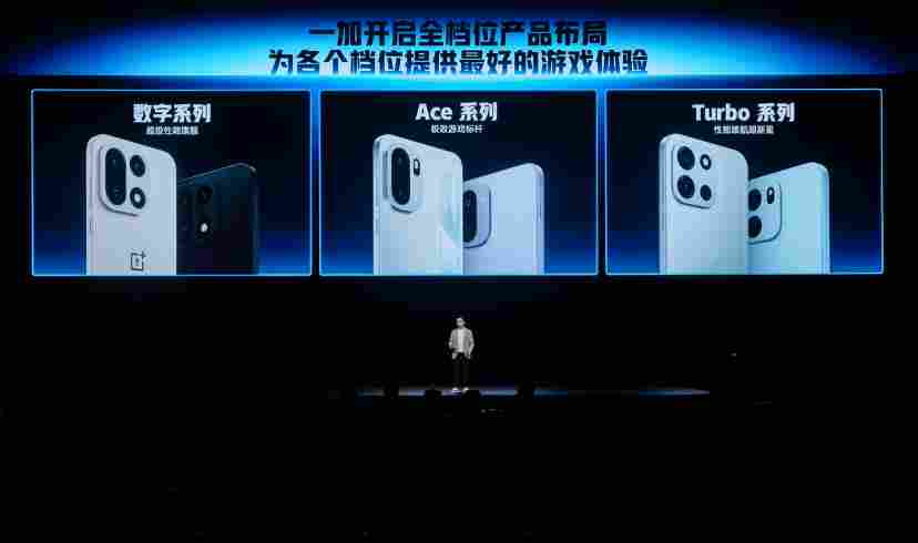 性能强得超标，续航久到离谱！一加 Turbo 6 系列首销优惠价 1699 元起(图3)