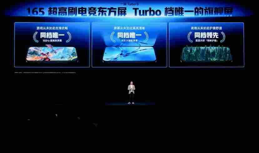 性能强得超标，续航久到离谱！一加 Turbo 6 系列首销优惠价 1699 元起(图17)