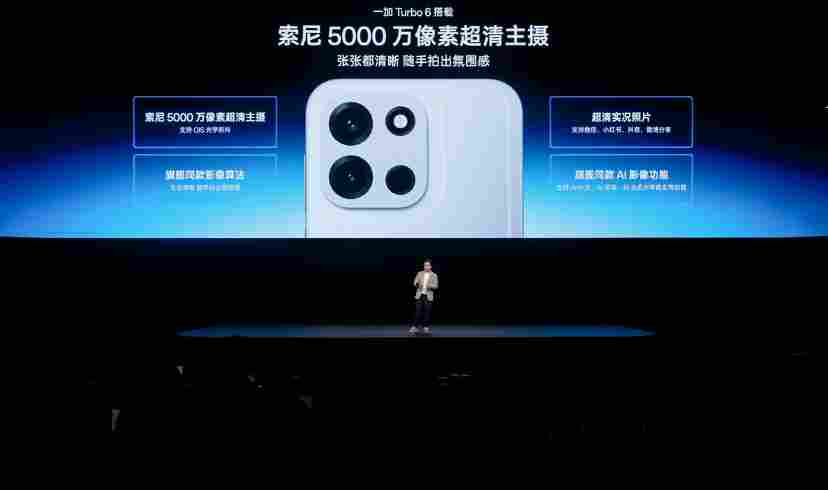 性能强得超标，续航久到离谱！一加 Turbo 6 系列首销优惠价 1699 元起(图20)