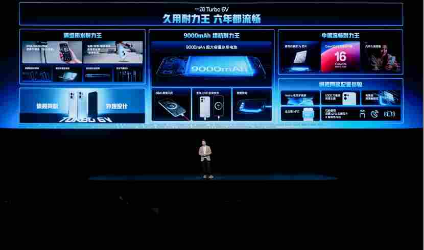 性能强得超标，续航久到离谱！一加 Turbo 6 系列首销优惠价 1699 元起(图26)