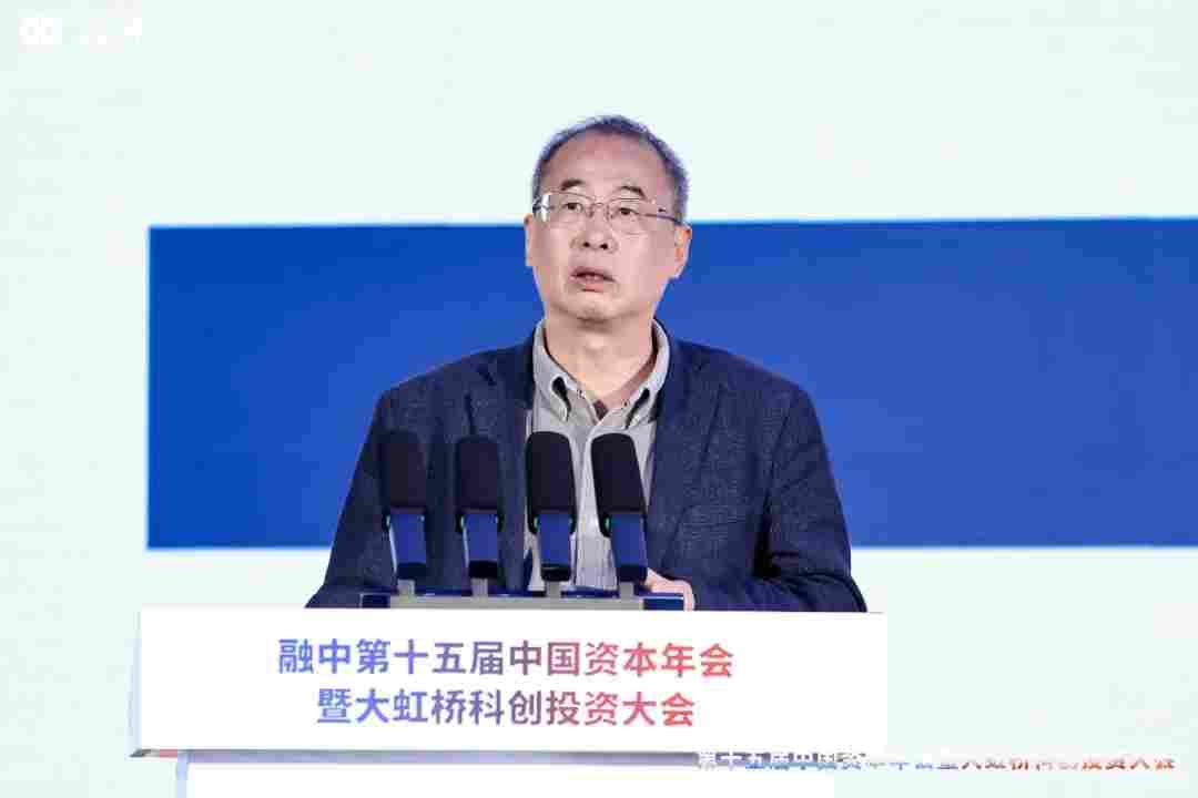 淬·炼 | 融中第十五届中国资本年会暨大虹桥科创投资大会圆满举办(图16)