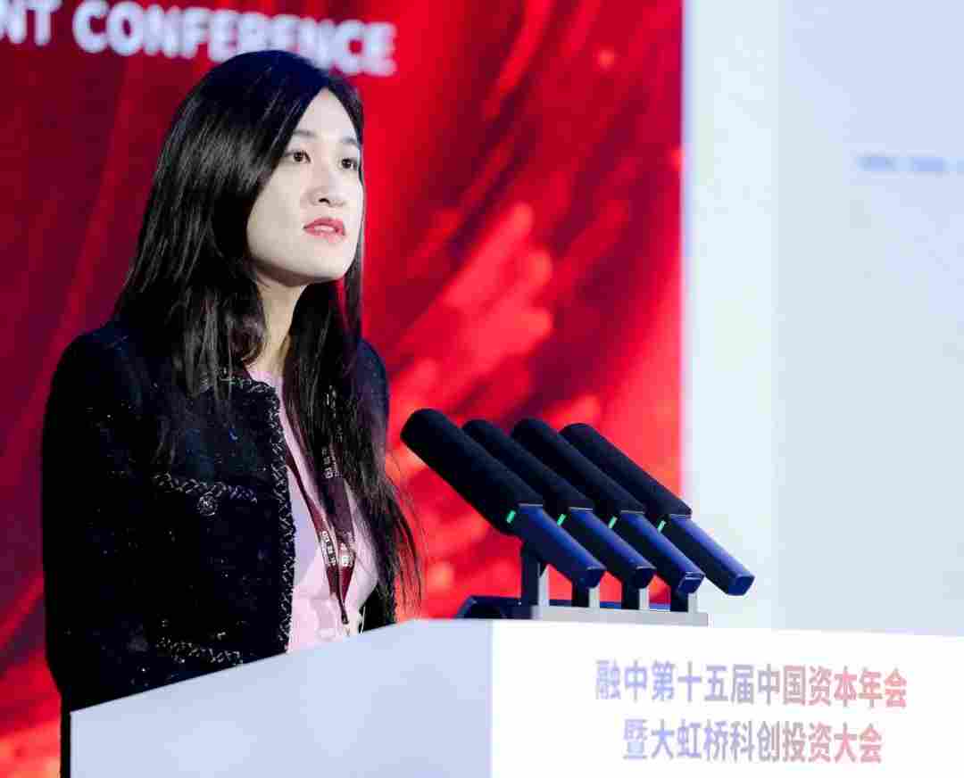 淬·炼 | 融中第十五届中国资本年会暨大虹桥科创投资大会圆满举办(图21)