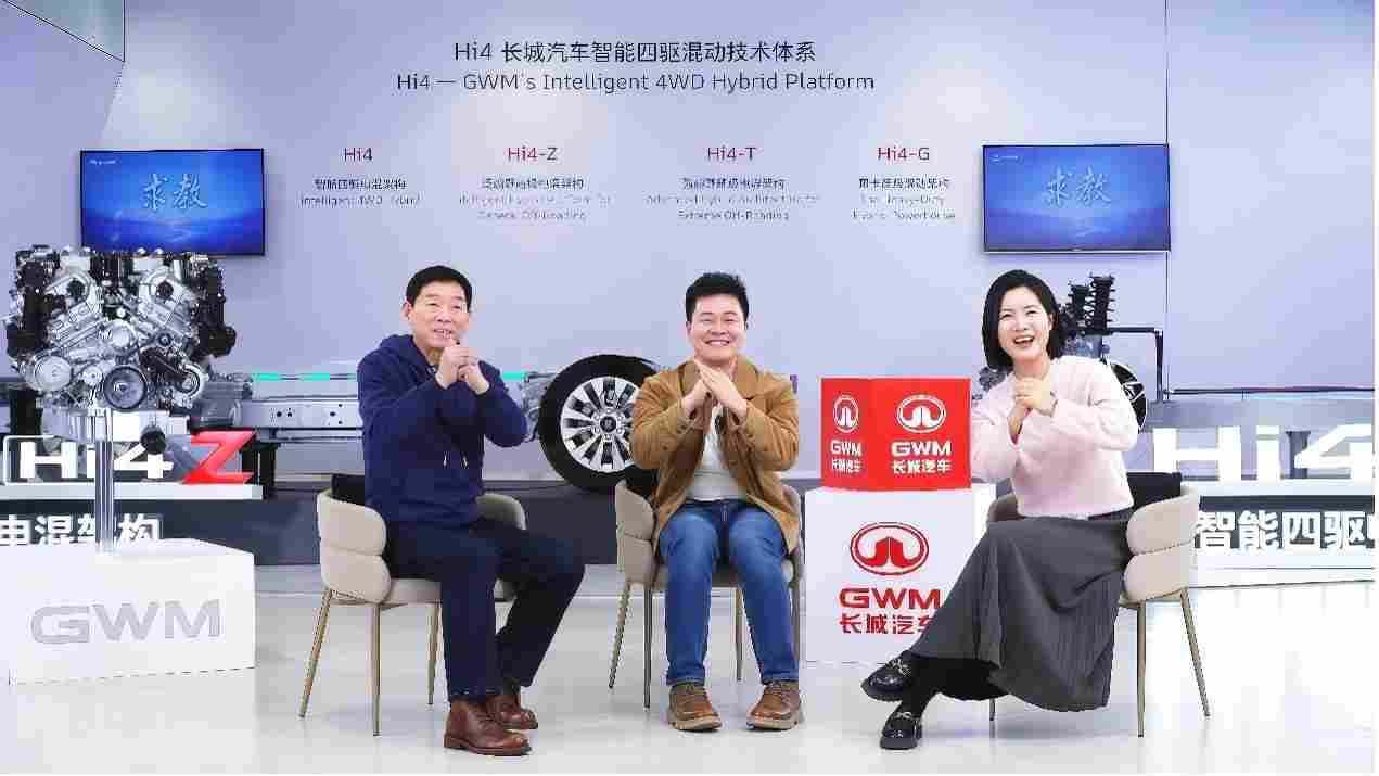 魏建军直播求教背后，长城汽车正在重构技术与用户的边界(图2)