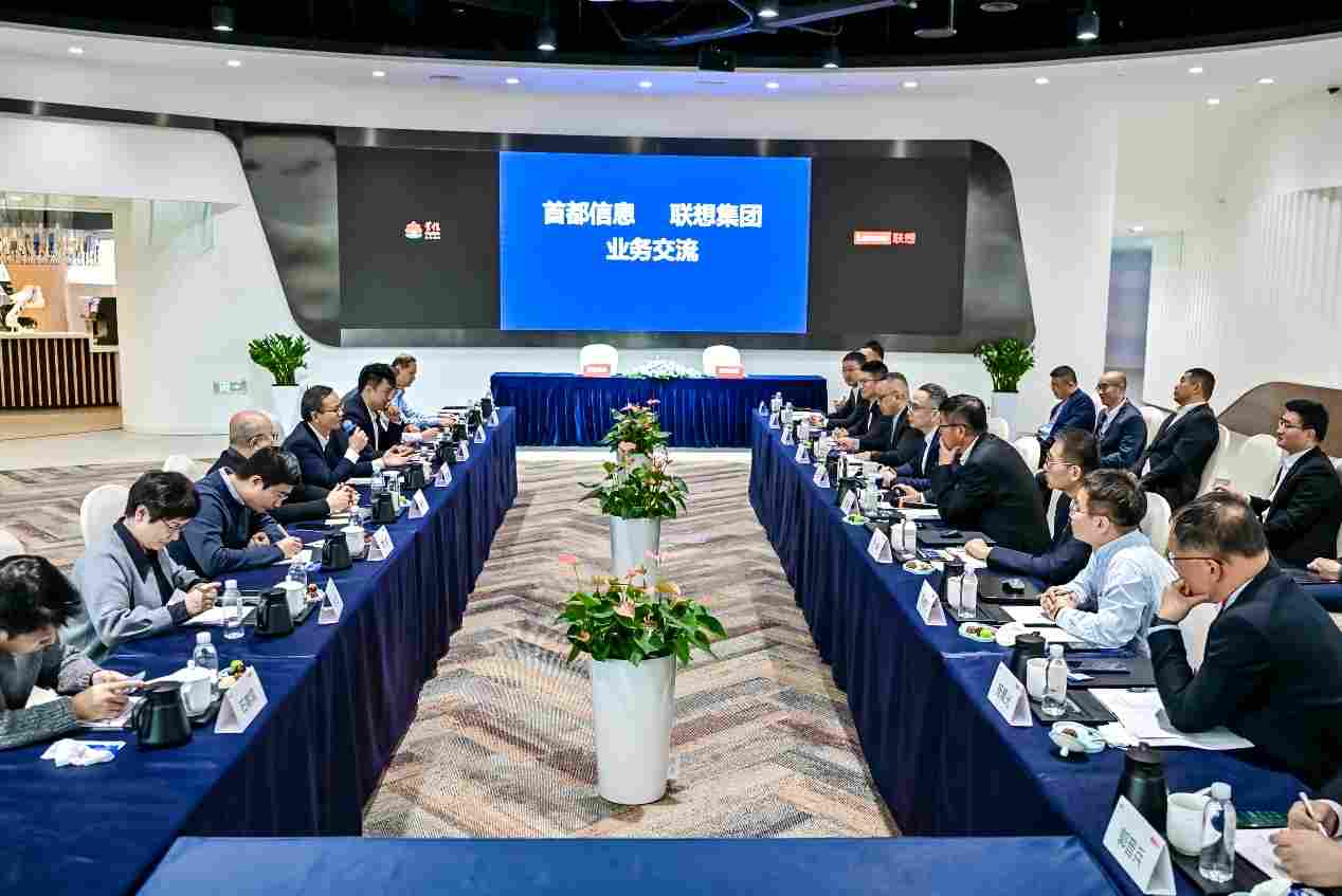 联想集团与首都信息签署战略合作协议(图3)