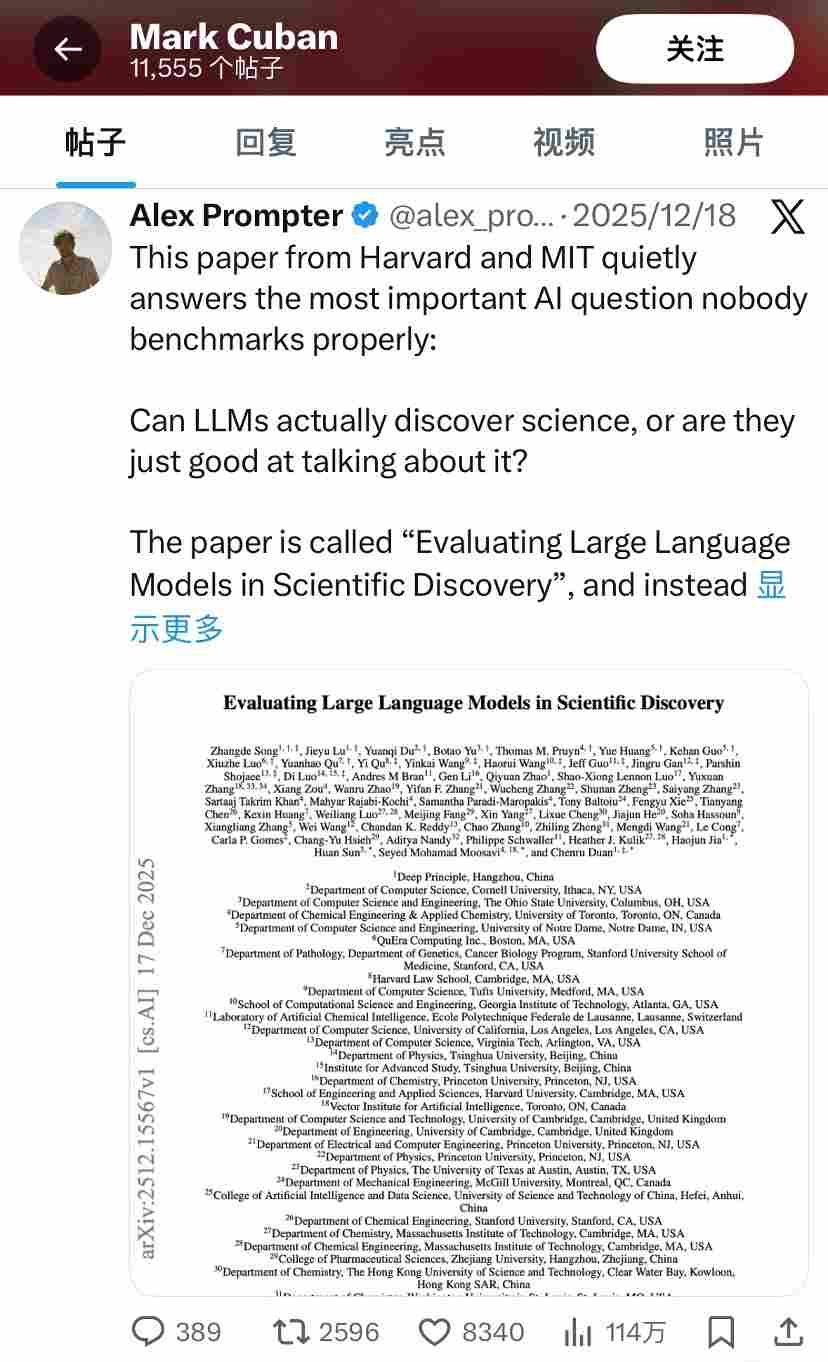 神同步OpenAI!中国团队Deep Principle领衔发布LLMs for Science评测,引爆外网(图3) 神同步OpenAI!中国团队Deep Principle领衔发布LLMs for Science评测,引爆外网(图3)