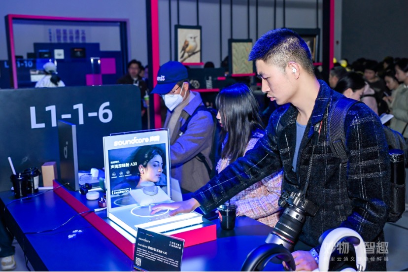 多品类齐发,AI内化于芯,安克以智能硬件矩阵亮相「中国 CES」(图4) 多品类齐发,AI内化于芯,安克以智能硬件矩阵亮相「中国 CES」(图4)