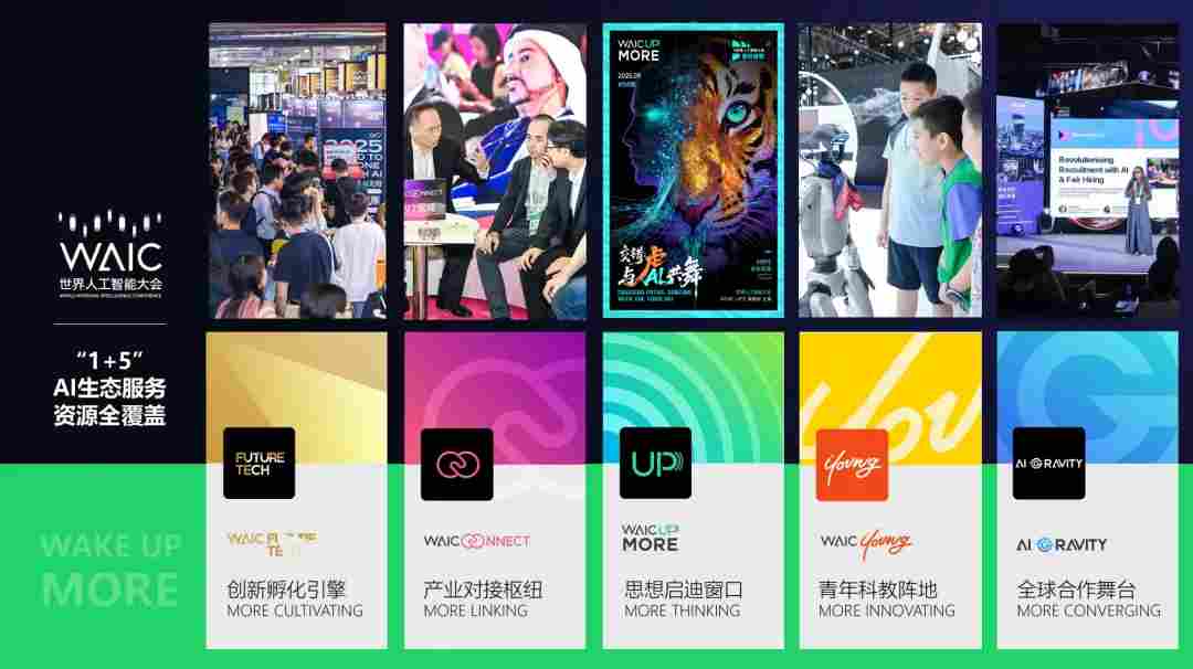 1956-2026：人类与机器智能的七十年对话(图5)