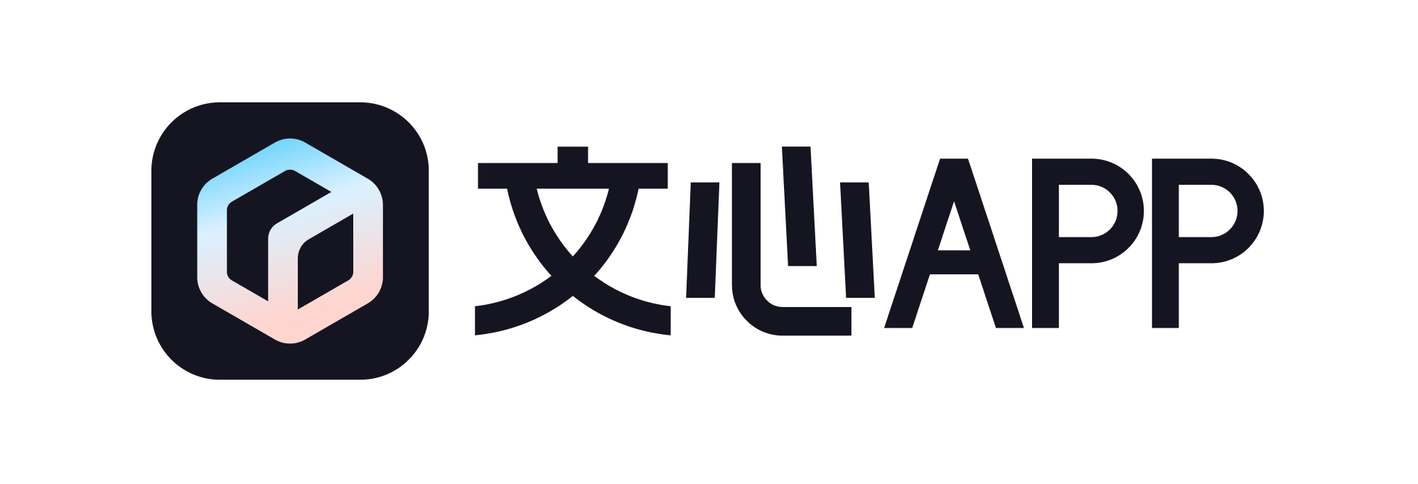 文心 APP 内测「多人多 Agent」群聊(图1)