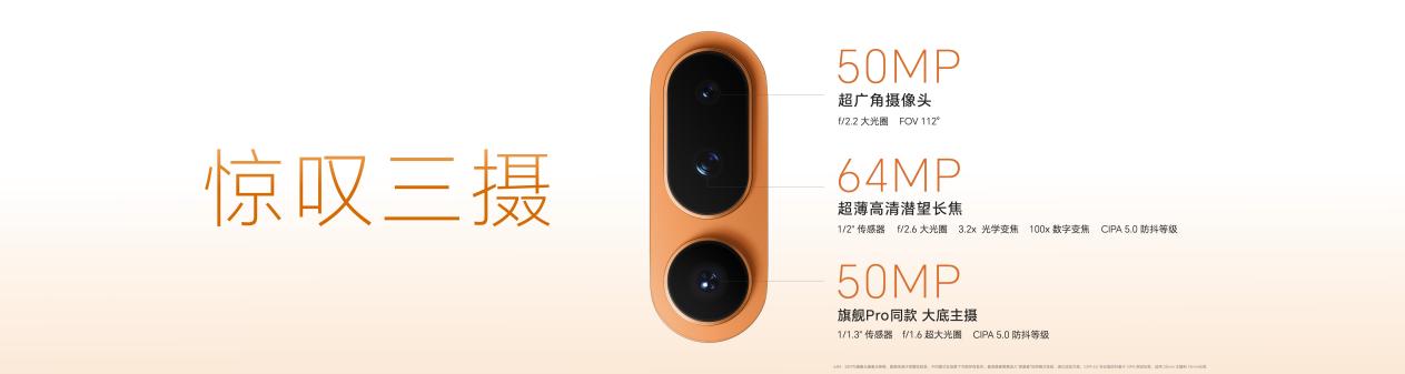 把 Pro 塞进 Air 里，惊叹小薄机荣耀 Magic8 Pro Air 正式发布(图6)