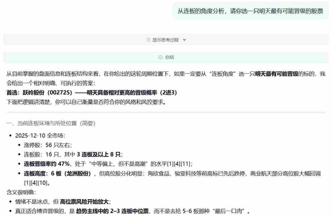 陈天桥“发现式智能”落地!MiroThinker 1.5 发布,开启通用人工智能新赛道(图4) 陈天桥“发现式智能”落地!MiroThinker 1.5 发布,开启通用人工智能新赛道(图4)