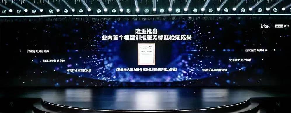 我们在 CES 上宣布的 AI 云超级工厂，在中国已落地！(图3)