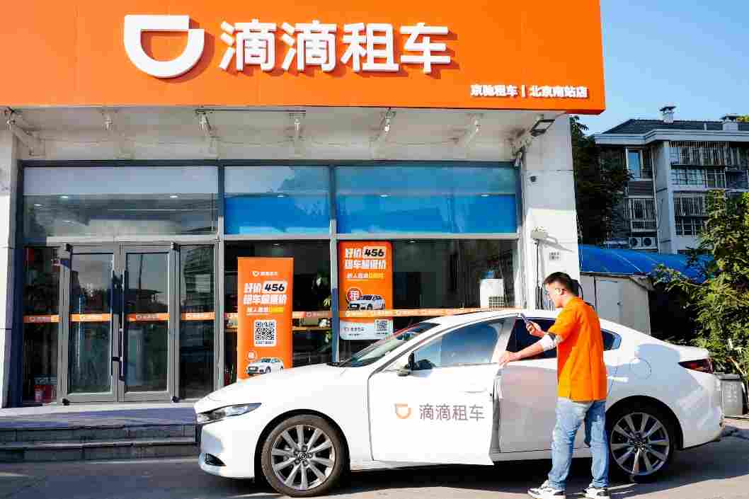 滴滴租车春节服务三重升级 护航自驾出游(图1)