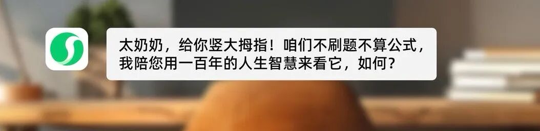 罗振宇2026“时间的朋友”跨年演讲全文(图71) 罗振宇2026“时间的朋友”跨年演讲全文(图71)