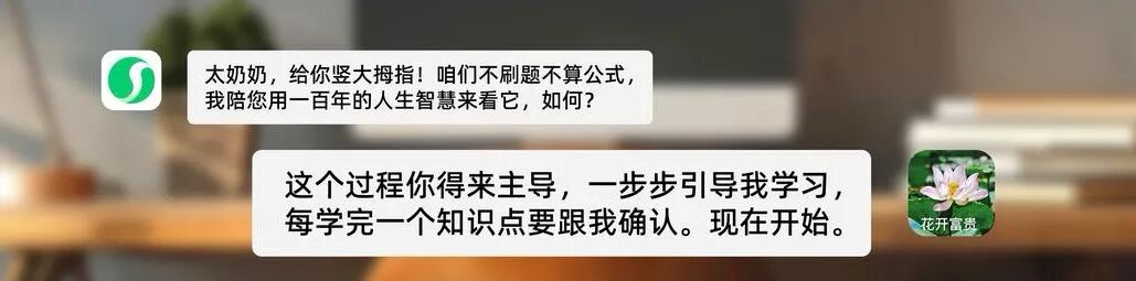 罗振宇2026“时间的朋友”跨年演讲全文(图72) 罗振宇2026“时间的朋友”跨年演讲全文(图72)
