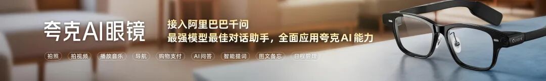 罗振宇2026“时间的朋友”跨年演讲全文(图83) 罗振宇2026“时间的朋友”跨年演讲全文(图83)