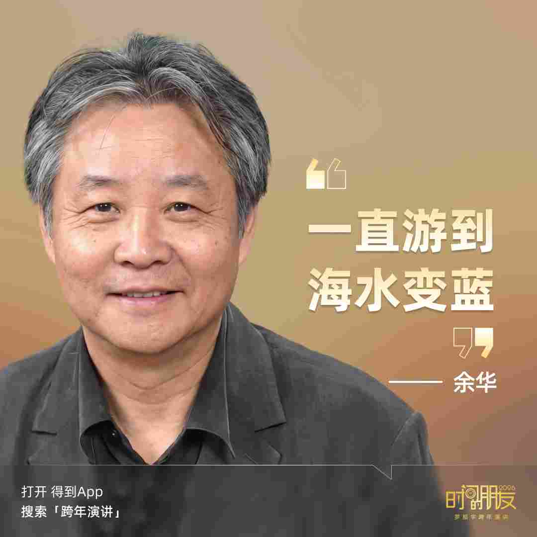 罗振宇2026“时间的朋友”跨年演讲全文(图94) 罗振宇2026“时间的朋友”跨年演讲全文(图94)