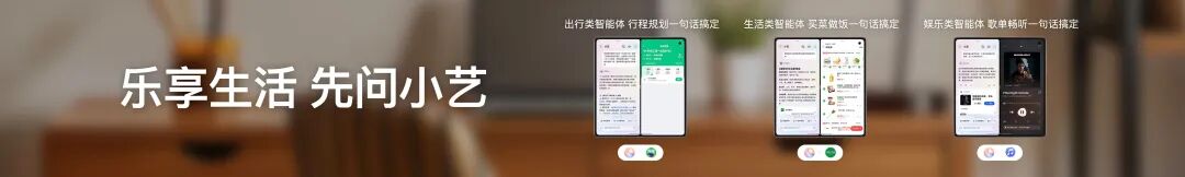 罗振宇2026“时间的朋友”跨年演讲全文(图95) 罗振宇2026“时间的朋友”跨年演讲全文(图95)