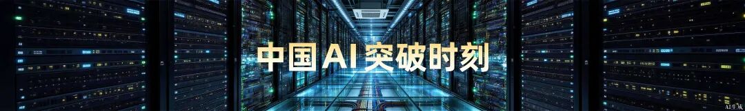 罗振宇2026“时间的朋友”跨年演讲全文(图113) 罗振宇2026“时间的朋友”跨年演讲全文(图113)