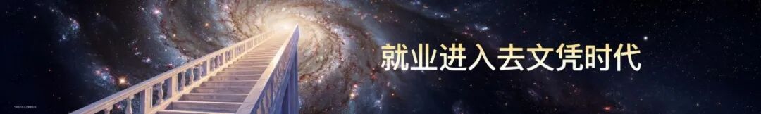 罗振宇2026“时间的朋友”跨年演讲全文(图117) 罗振宇2026“时间的朋友”跨年演讲全文(图117)