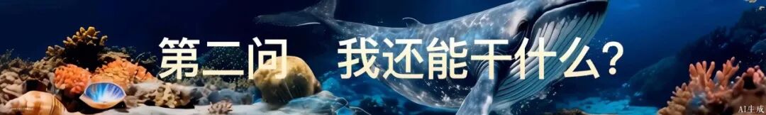 罗振宇2026“时间的朋友”跨年演讲全文(图177) 罗振宇2026“时间的朋友”跨年演讲全文(图177)