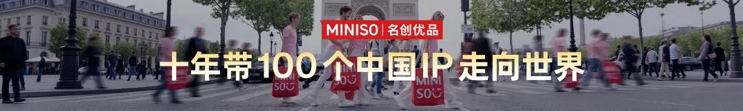 罗振宇2026“时间的朋友”跨年演讲全文(图194) 罗振宇2026“时间的朋友”跨年演讲全文(图194)