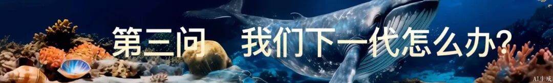 罗振宇2026“时间的朋友”跨年演讲全文(图196) 罗振宇2026“时间的朋友”跨年演讲全文(图196)