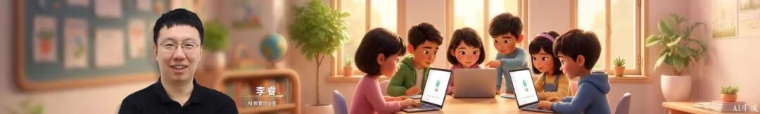 罗振宇2026“时间的朋友”跨年演讲全文(图204) 罗振宇2026“时间的朋友”跨年演讲全文(图204)