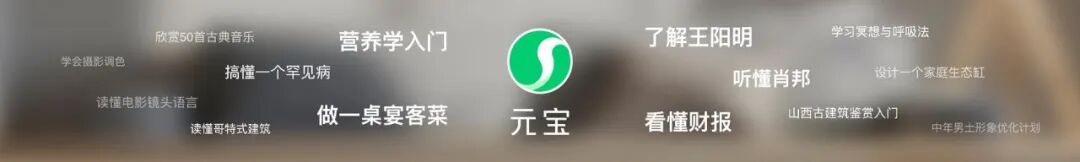 罗振宇2026“时间的朋友”跨年演讲全文(图213) 罗振宇2026“时间的朋友”跨年演讲全文(图213)