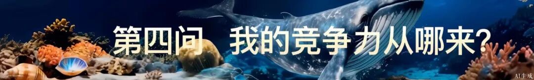 罗振宇2026“时间的朋友”跨年演讲全文(图218) 罗振宇2026“时间的朋友”跨年演讲全文(图218)