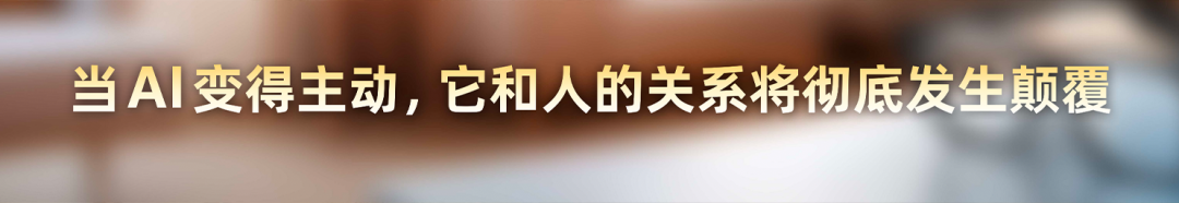罗振宇2026“时间的朋友”跨年演讲全文(图223) 罗振宇2026“时间的朋友”跨年演讲全文(图223)
