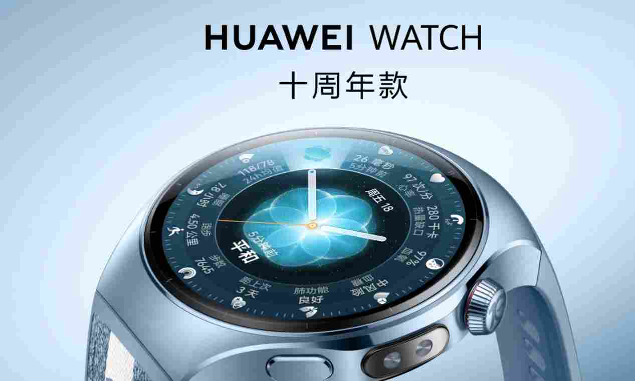 2025 年末送礼新方向:华为手表,表表心意,适配每一种日常(图8) 2025 年末送礼新方向:华为手表,表表心意,适配每一种日常(图8)