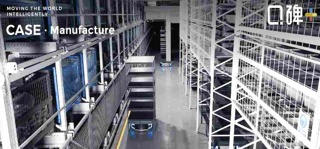 看好极智嘉长期价值，基石解禁窗口获雄安基金等力挺不减持(图1)